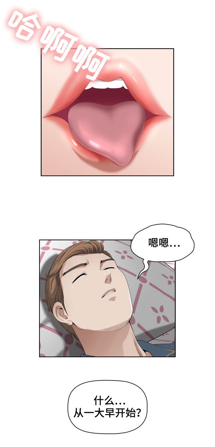 双胞胎丈夫视频漫画,第24章：早晨2图