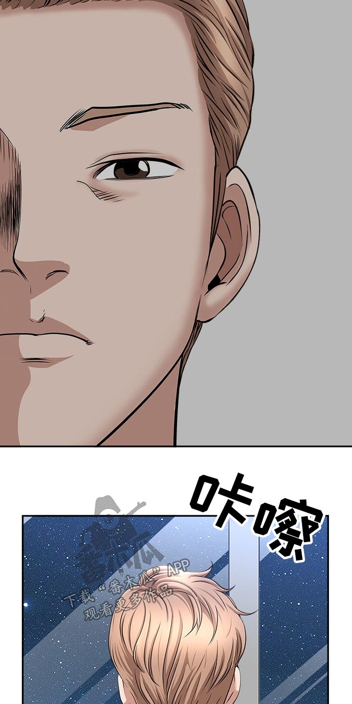 双胞胎丈夫漫画,第52章：离开2图