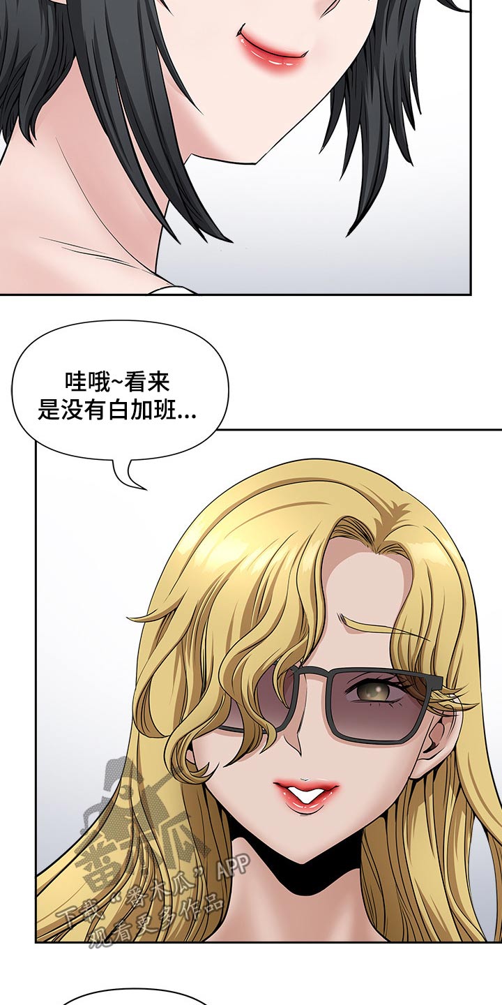 双胞胎嫁给双胞胎漫画,第59章：游泳馆1图