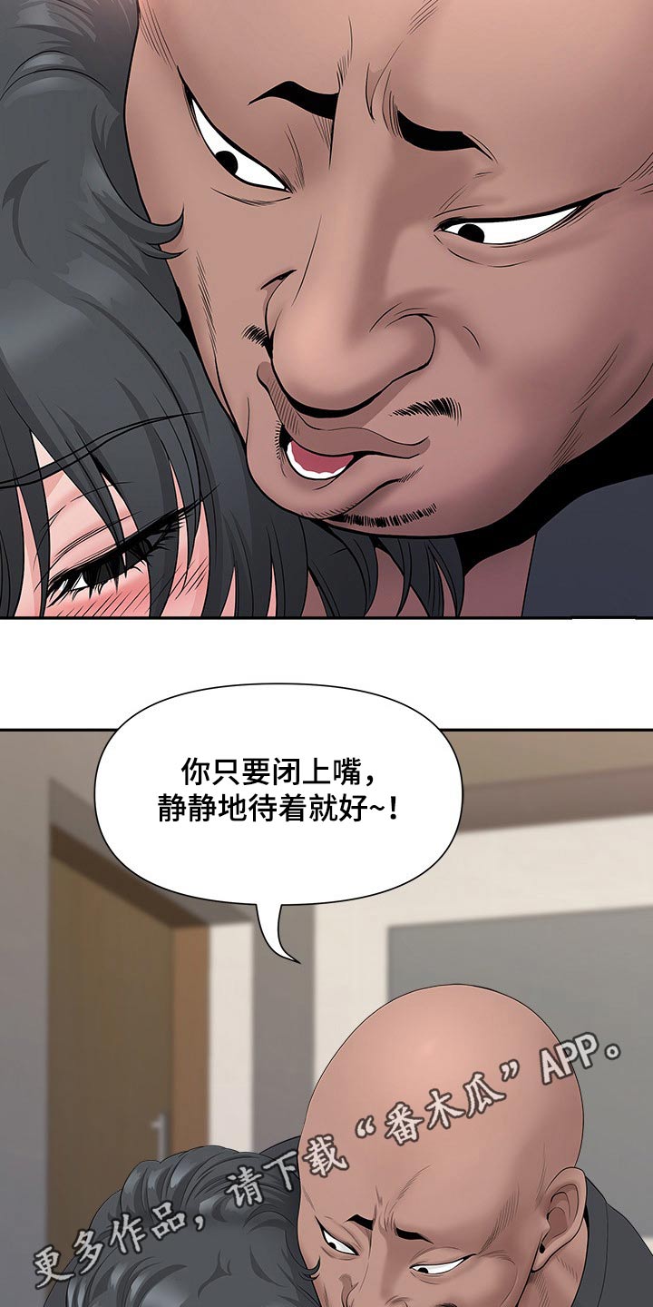 双胞胎丈夫漫画免费漫画,第48章：来电1图