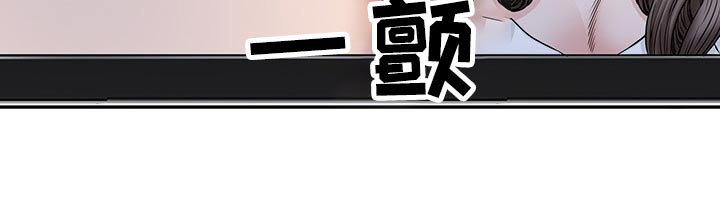双胞胎丈夫漫画,第74章：要求2图