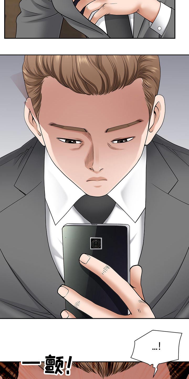 双胞胎丈夫漫画,第79章：回家2图