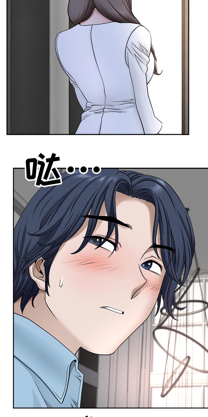 双胞胎丈夫漫画,第74章：要求1图