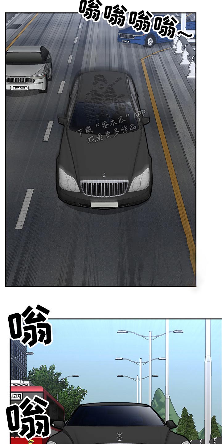 双胞胎丈夫漫画,第74章：要求2图