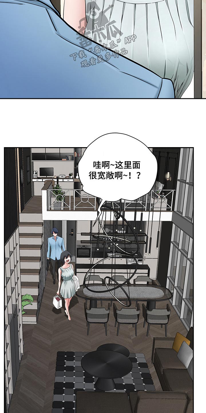 双胞胎丈夫视频漫画,第72章：女朋友2图