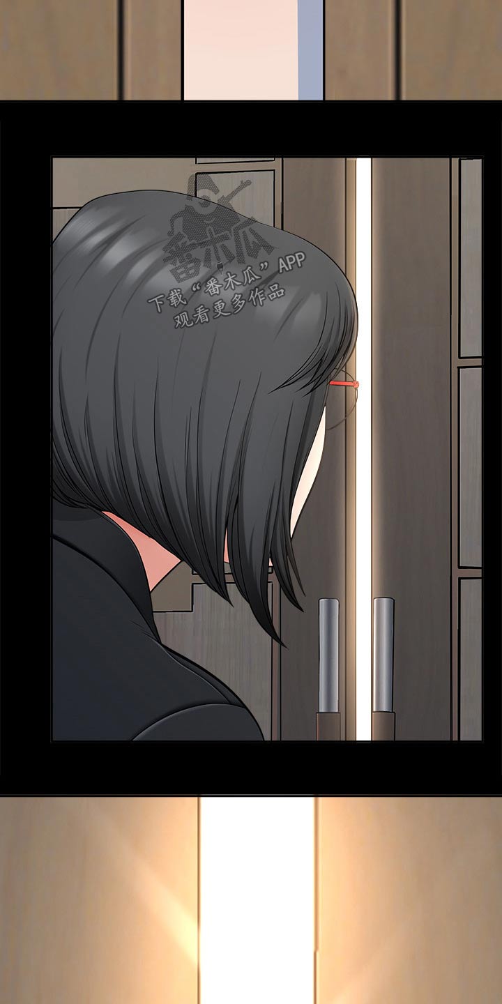双胞胎丈夫漫画,第63章：监视1图