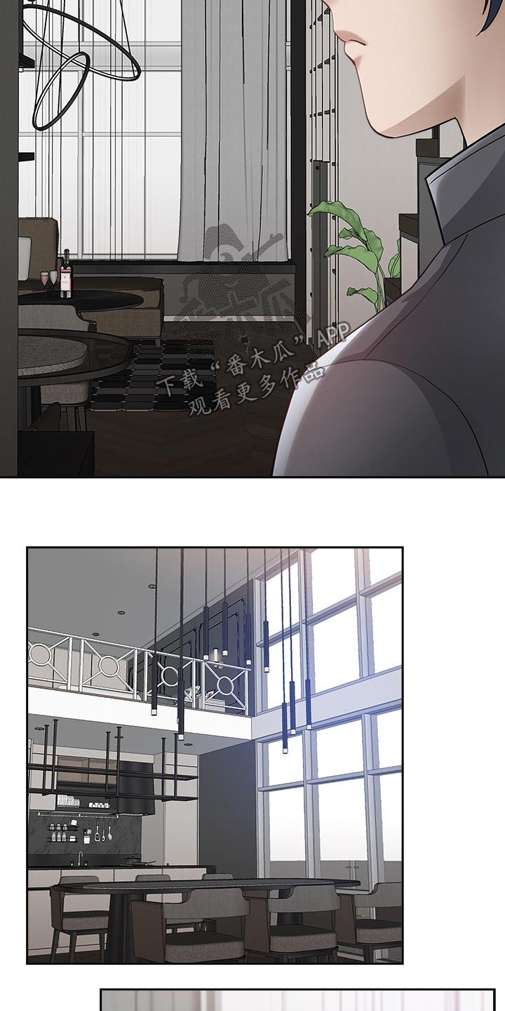 双胞胎丈夫漫画,第61章：还不来2图