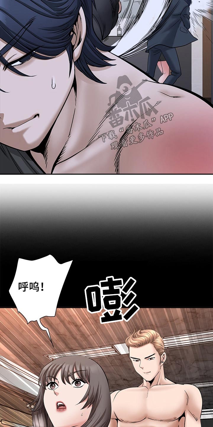 双胞胎丈夫电影漫画,第54章：受伤1图