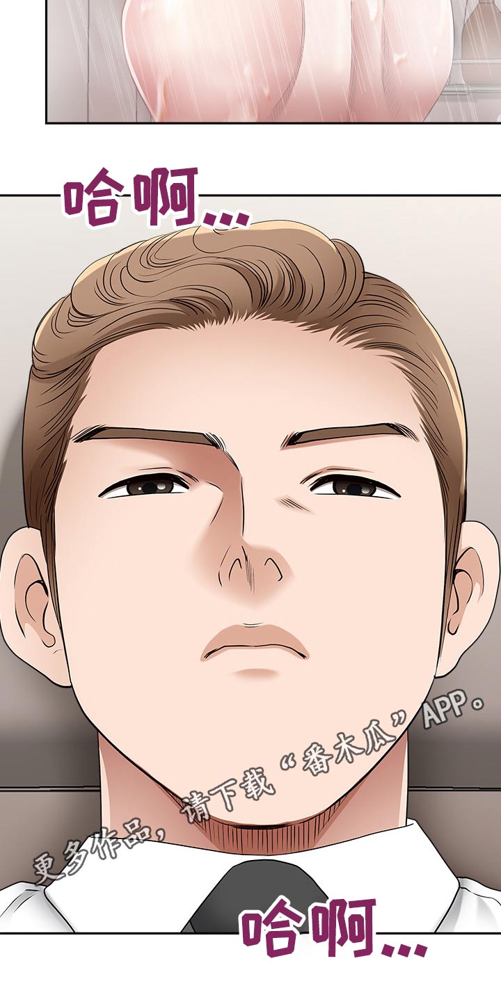 双胞胎丈夫漫画,第82章：喝醉1图