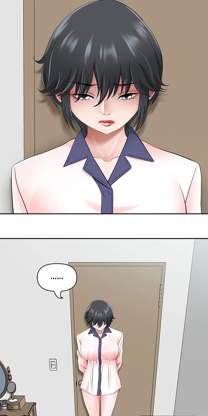 双胞胎丈夫漫画,第85章：还不来1图