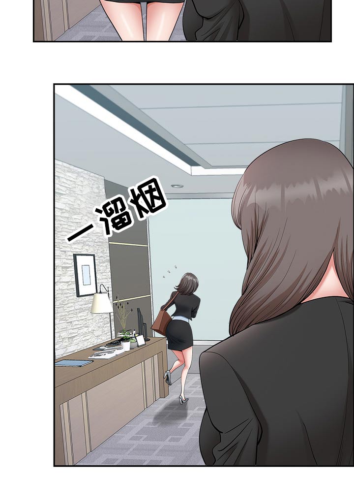 双胞胎丈夫漫画,第42章：奖励1图