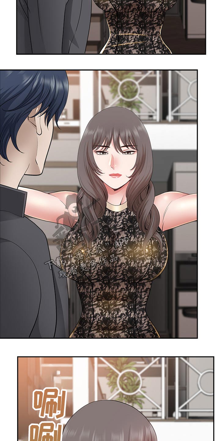 双胞胎丈夫漫画,第61章：还不来2图