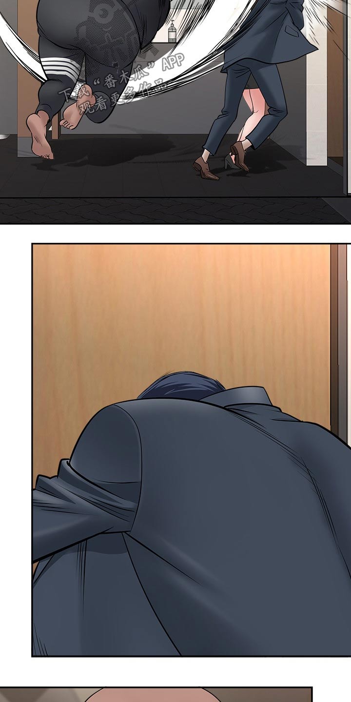 双胞胎丈夫漫画,第51章：一顿乱凑2图
