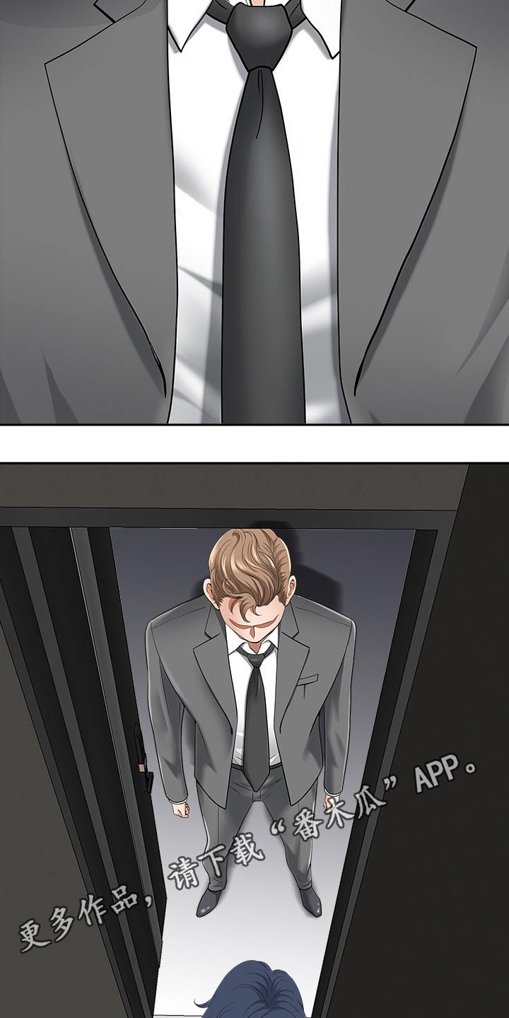 双胞胎丈夫漫画,第76章：赶快回家1图