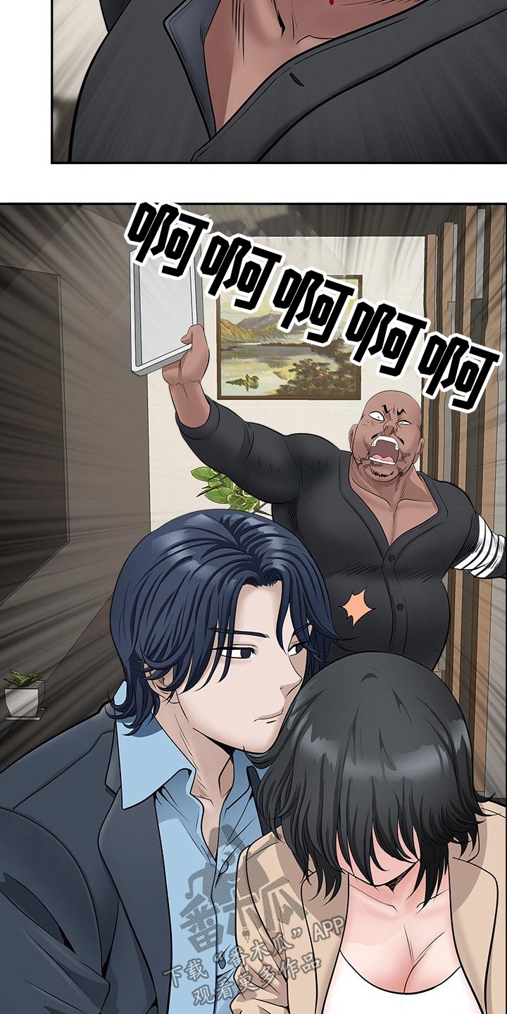 双胞胎丈夫漫画,第51章：一顿乱凑2图