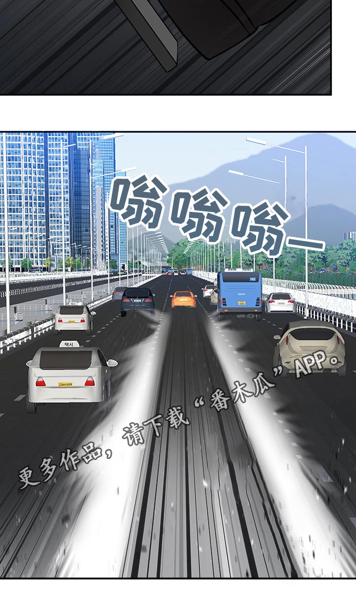 双胞胎丈夫漫画,第59章：游泳馆2图