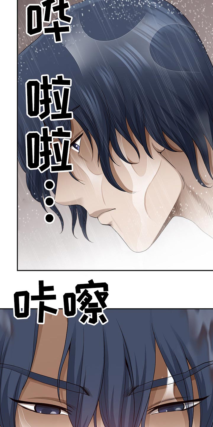 双胞胎丈夫漫画,第81章：忽悠2图