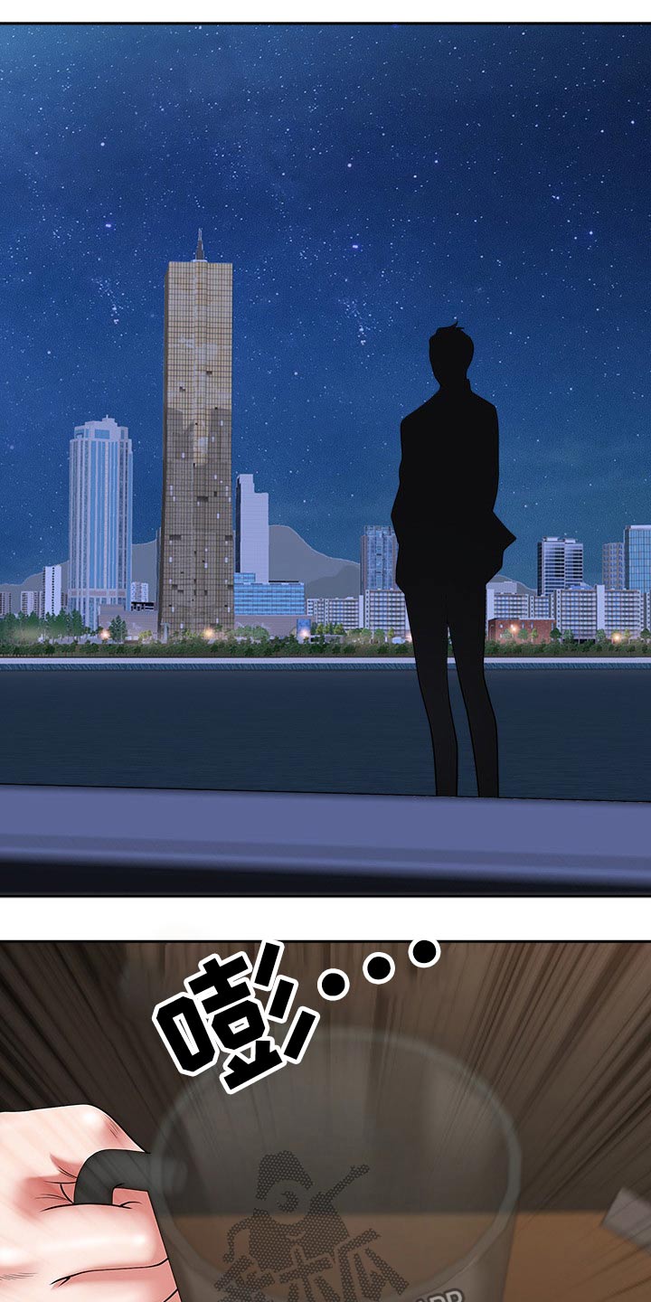 双胞胎丈夫漫画,第46章：坏笑2图