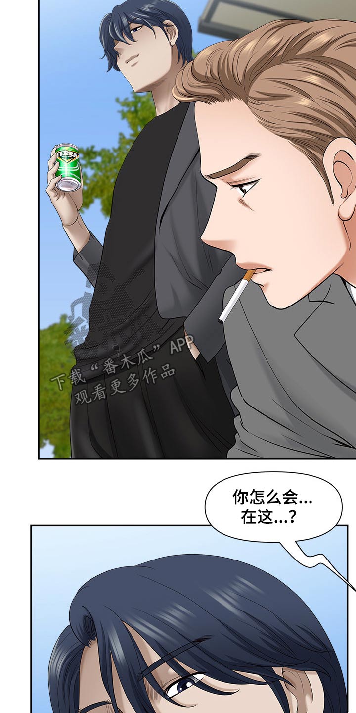 双胞胎丈夫陪产假多少天漫画,第79章：回家1图