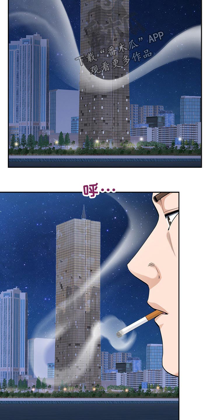 双胞胎丈夫漫画,第46章：坏笑2图