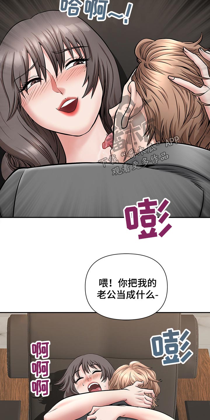 双胞胎嫁给双胞胎漫画,第59章：游泳馆2图