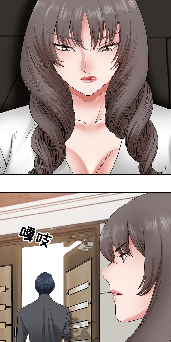 双胞胎丈夫漫画,第78章：表态1图