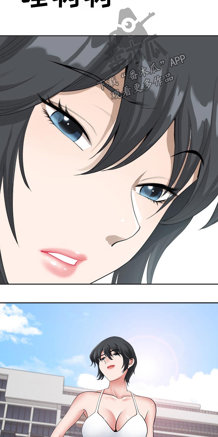 双胞胎丈夫漫画,第85章：还不来2图
