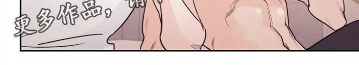 阴影之中高清完整版电影在线观看漫画,第12章：接通电话1图