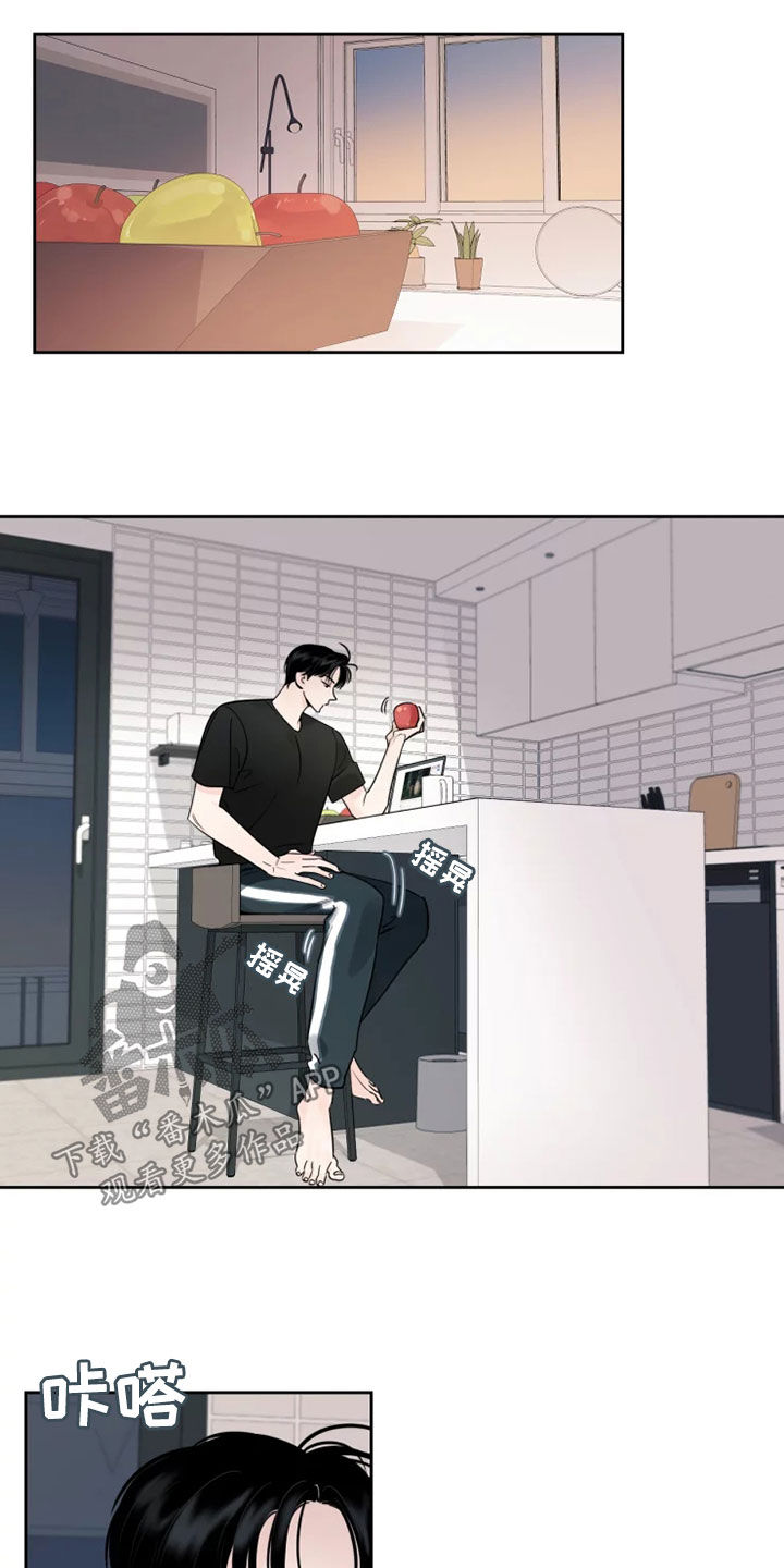 阴影之中高清完整版电影在线观看漫画,第18章：别过来1图