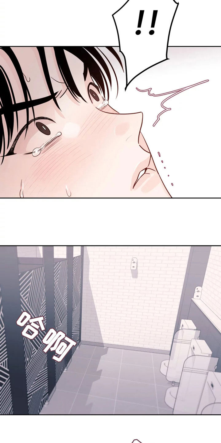 阴影之中高清完整版电影在线观看漫画,第17章：潜质1图