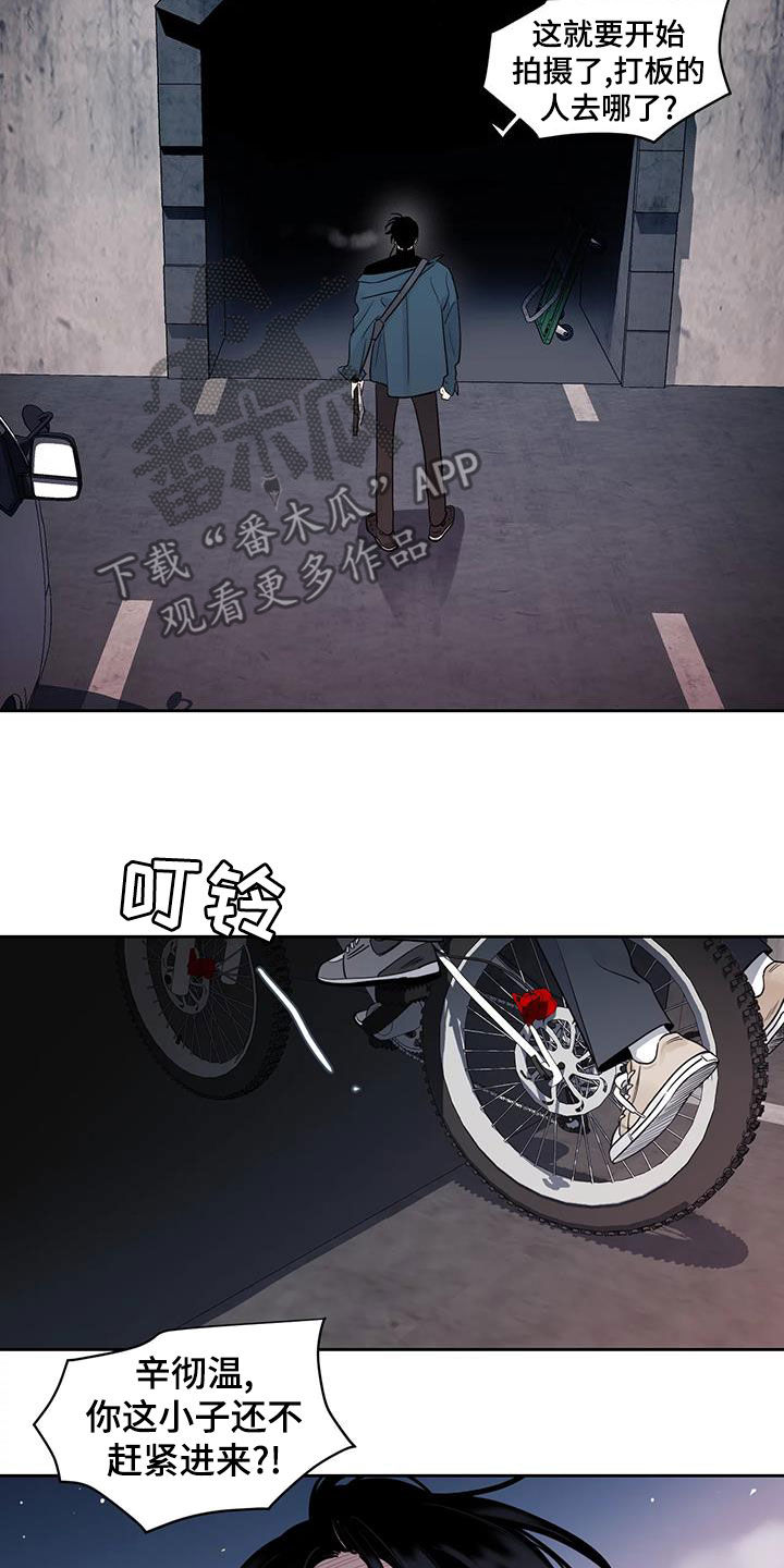 阴影之中高清完整版电影在线观看漫画,第24章：回不去了2图
