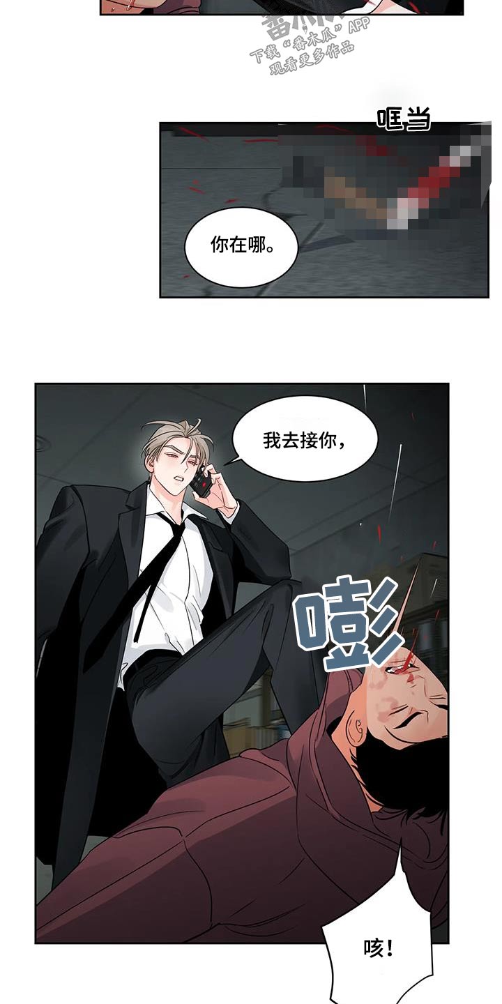阴影之中高清完整版电影在线观看漫画,第43章：等一下1图