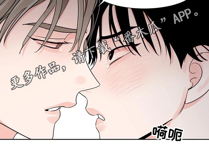 阴影之中高清完整版电影在线观看漫画,第34章：固执1图