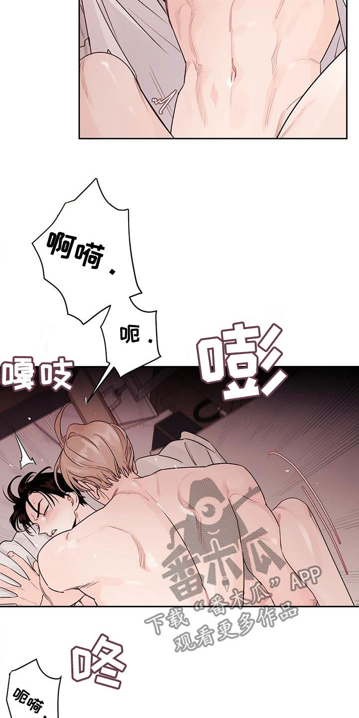 阴影之中高清完整版电影在线观看漫画,第22章：被发现了1图