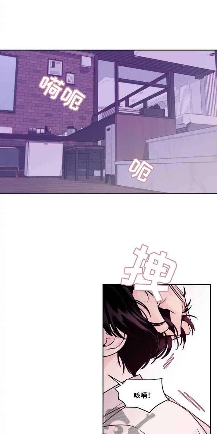 阴影之中高清完整版电影在线观看漫画,第11章：挑拨离间1图