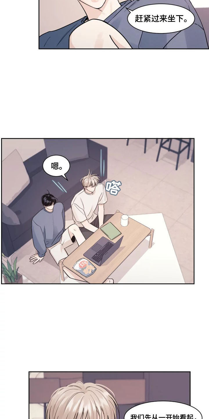 阴影部分面积的求法漫画,第4章：没有你怎么办2图