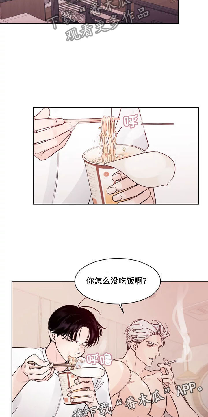 阴影之中高清完整版电影在线观看漫画,第12章：接通电话2图