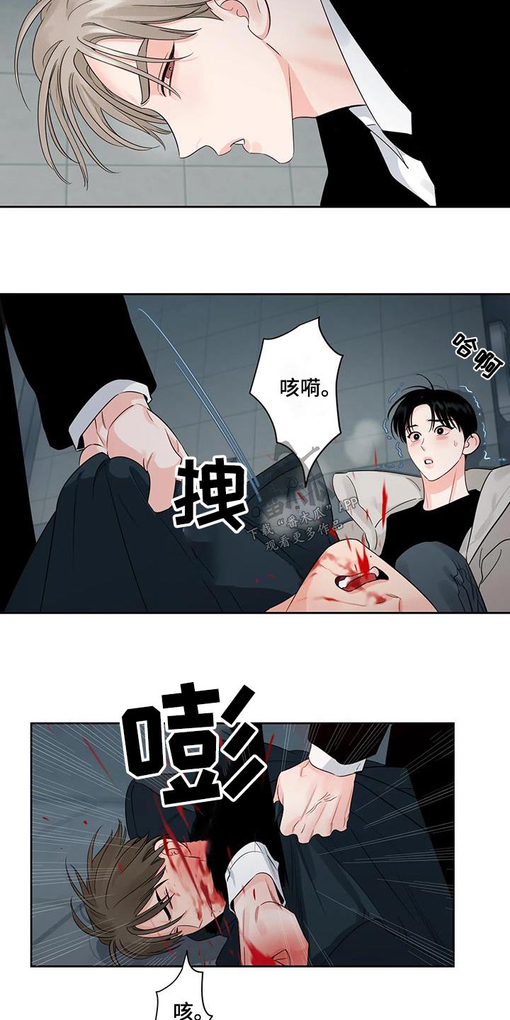 阴影之中高清完整版电影在线观看漫画,第44章：回家1图