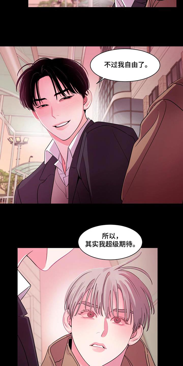阴影之中高清完整版电影在线观看漫画,第40章：为什么这么做1图
