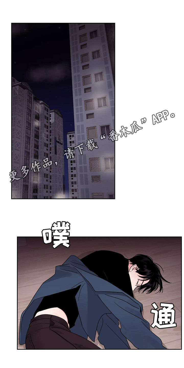 阴影之下漫画,第29章：干坏事1图