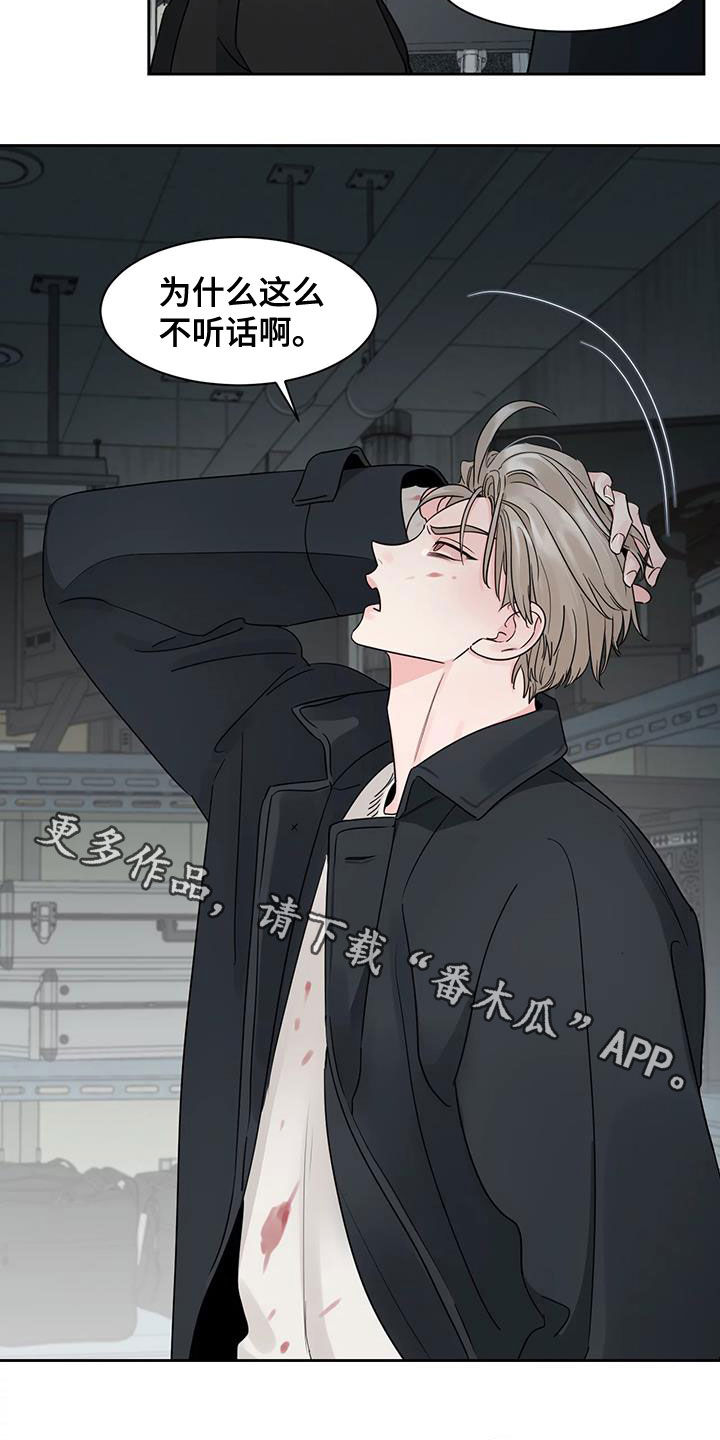 阴影之中高清完整版电影在线观看漫画,第28章：晕倒2图
