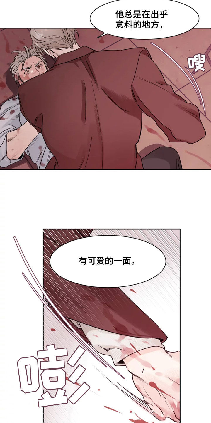 阴影之中高清完整版电影在线观看漫画,第16章：可爱的一面2图