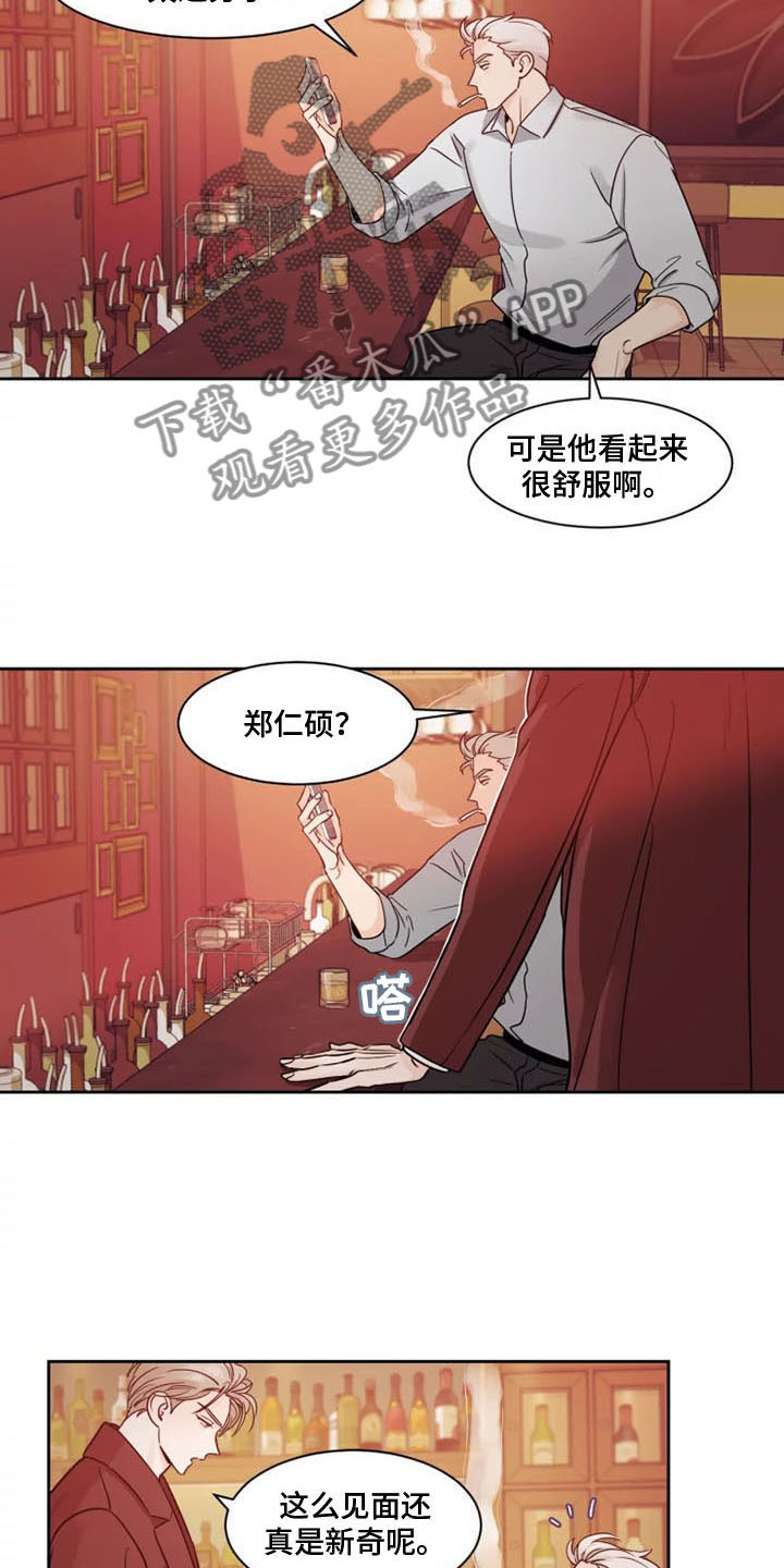 阴影部分面积的求法漫画,第15章：是我打的1图