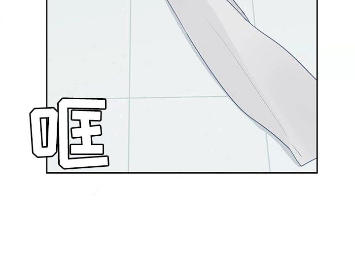 阴影部分面积的求法漫画,第26章：你的全部2图