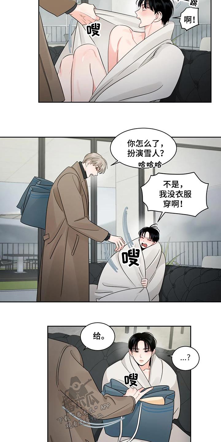 阴影部分面积的求法漫画,第36章：跑哪里去了2图