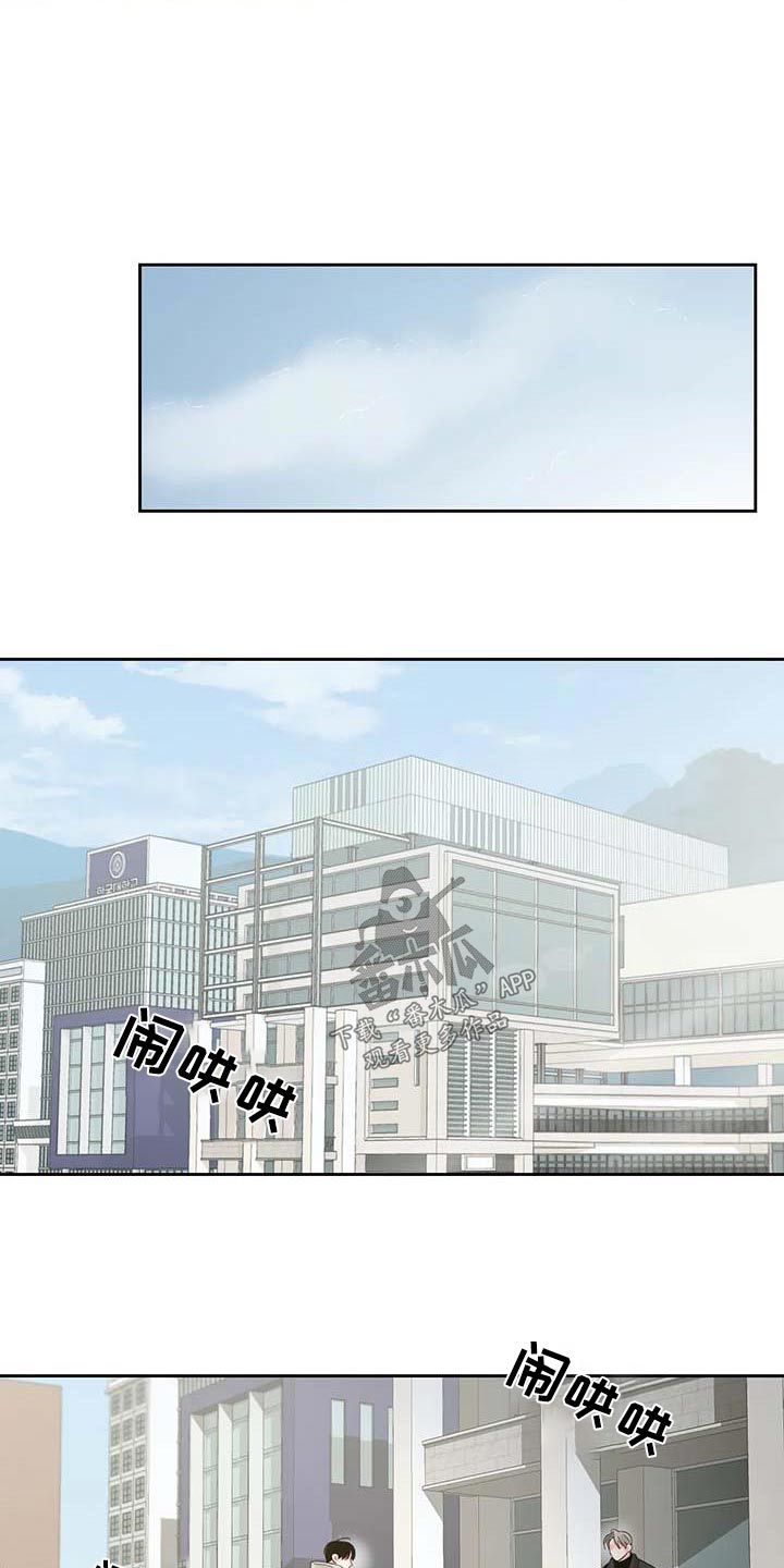 阴影部分面积的求法漫画,第41章：感冒1图