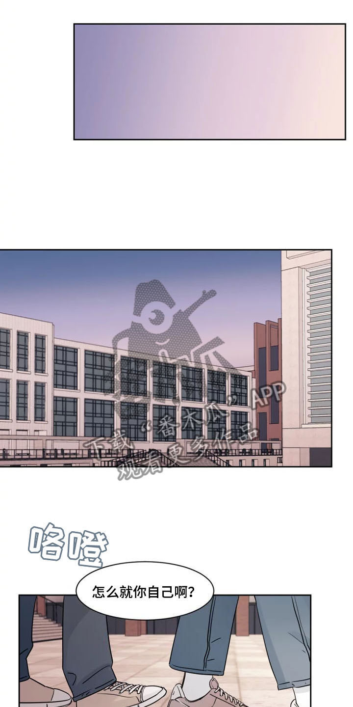 阴影之中高清完整版电影在线观看漫画,第15章：是我打的2图