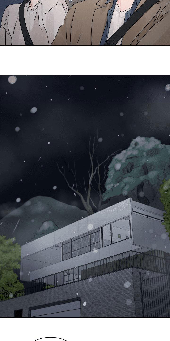 阴影之中高清完整版电影在线观看漫画,第31章：我生气了2图