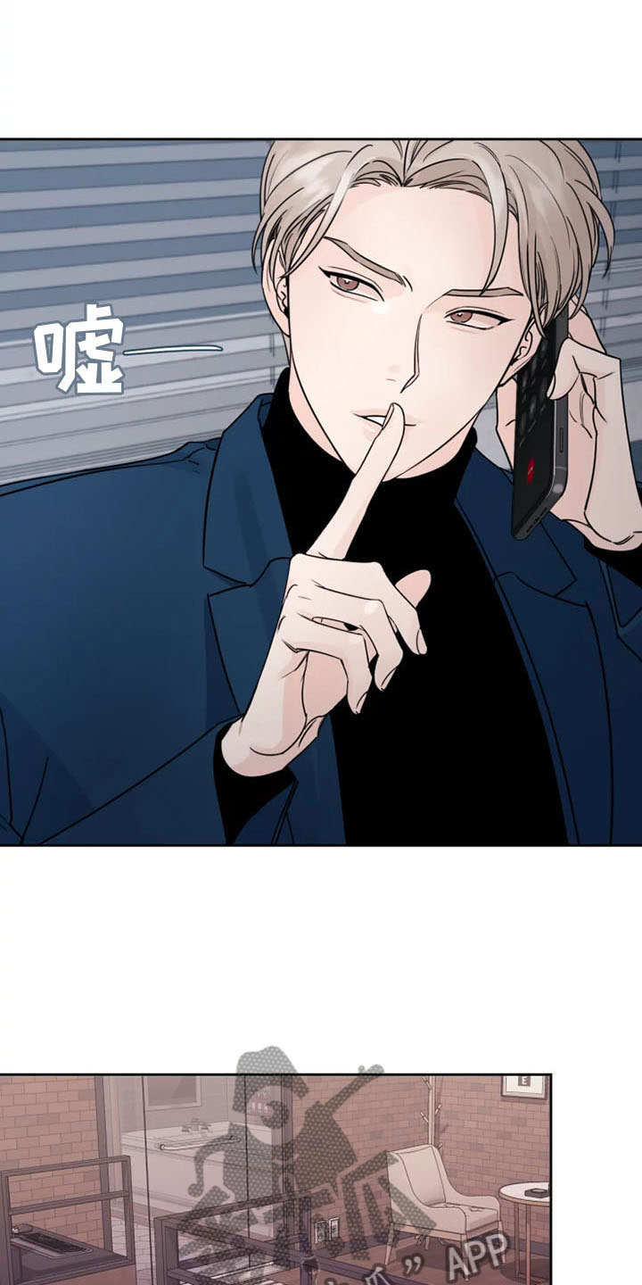 阴影之中高清完整版电影在线观看漫画,第12章：接通电话1图