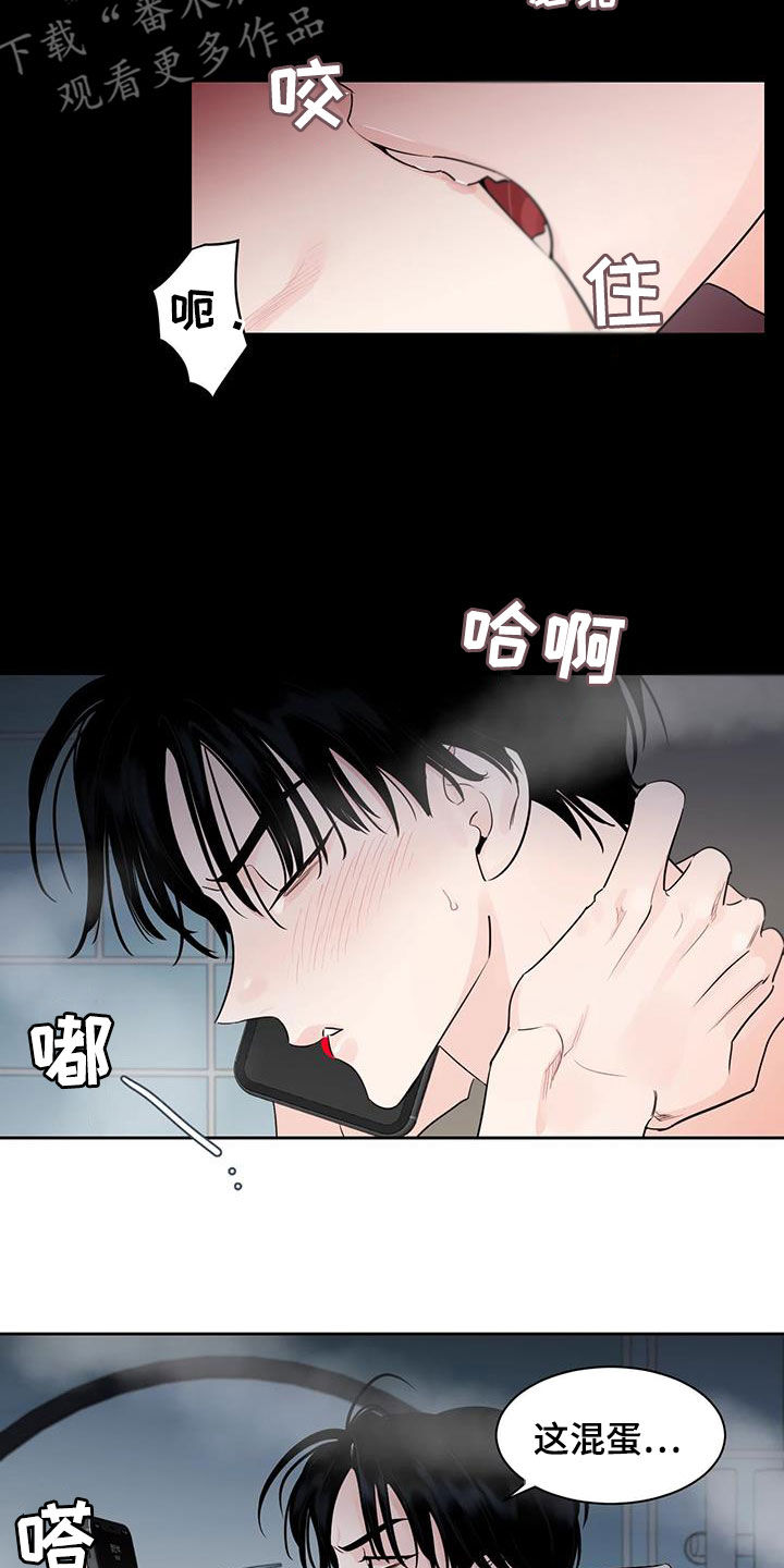阴影之下漫画,第24章：回不去了2图